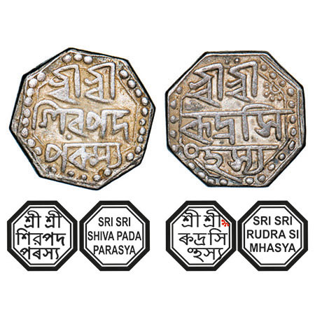 Assam, Octagonal Silver Half Rupee, 5.62g, Rudra Simha (1696-1714), Undated, Assamese lege