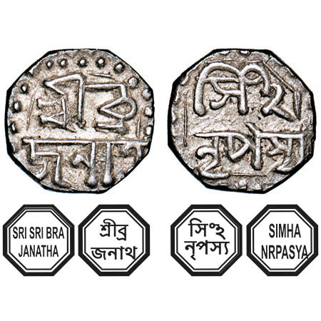 Assam, Octagonal Silver 1/16 Rupee, 0.78g, Brajnatha Simha (1817/18-1819), undated, Assame