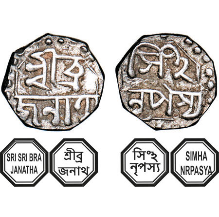 Assam, Octagonal Silver 1/16 Rupee, 0.66g, Brajnatha Simha (1817/18-1819), undated, Assame