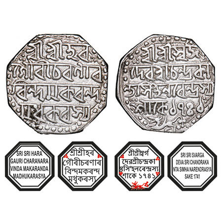 Assam, Octagonal Silver Rupee, 11.31g, Chandrakanta Simha (1819-1821), Sk. 1741, Assamese 