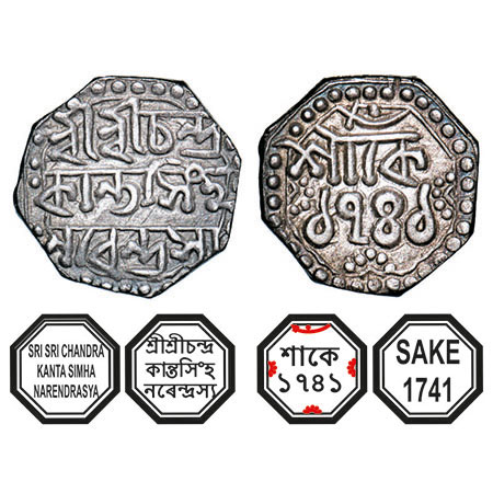 Assam, Octagonal Silver Quarter Rupee, 2.78g, Chandrakanta Simha (1819-1821), Sk. 1741, As