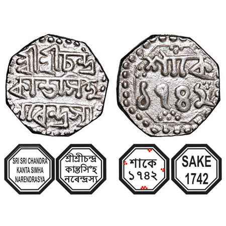 Assam, Octagonal Silver Quarter Rupee, 2.81g, Chandrakanta Simha (1819-1821), Sk. 1742, As