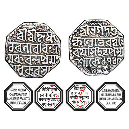 Assam, Octagonal Silver Rupee, 11.26g, Bharatha Simha (Moamaria Rebels) (1791-1797), Sk. 1