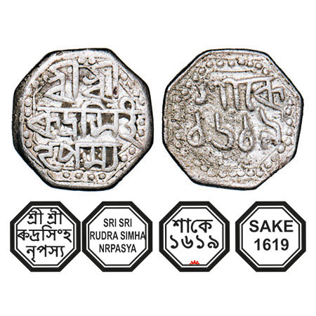 Assam, Octagonal Silver Quarter Rupee, 2.77g, Rudra Simha (1696-1714), Sk. 1619, Assamese 