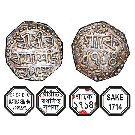 Assam, Octagonal Silver Quarter Rupee, 2.17g, Bharatha Simha (Moamaria Rebels) (1791-1797)