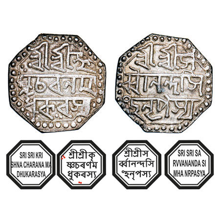 Assam, Octagonal Silver Half Rupee, 5.29g, Sarvvananda Simha (Moamaria Rebels) (1793-1795)