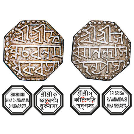 Assam, Octagonal Silver Half Rupee, 4.52g, Sarvvananda Simha (Moamaria Rebels) (1793-1795)