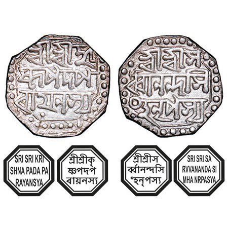Assam, Octagonal Silver Half Rupee, 5.56g, Sarvvananda Simha (Moamaria Rebels) (1793-1795)