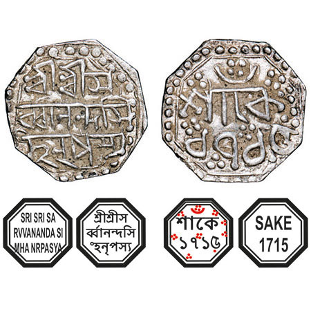 Assam, Octagonal Silver Quarter Rupee, 2.69g, Sarvvananda Simha (Moamaria Rebels) (1793-17