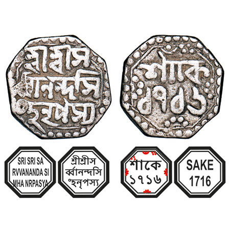 Assam, Octagonal Silver Quarter Rupee, 2.56g, Sarvvananda Simha (Moamaria Rebels) (1793-17