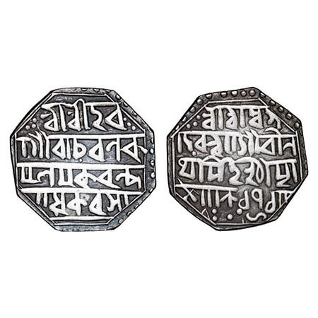 Assam, Octagonal Silver Rupee (Contemporary low weight, country made token issue), 11.00g,