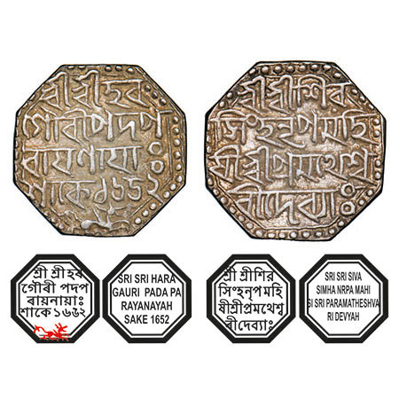 Assam, Octagonal Silver Rupee, 11.37g, Siva Simha citing Queen Pramathesvari, Sk. 1652, Ob