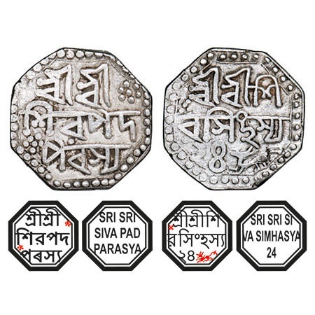 Assam, Octagonal Silver Half Rupee, 5.63g, Siva Simha (1714-1744), with no queen's name, y