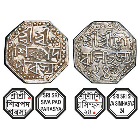 Assam, Octagonal Silver Half Rupee, 5.70g, Siva Simha (1714-1744), with no queen's name, y