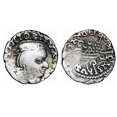 Western Kshatrapas, Abhiras, Ishvardatta as Mahakshatrapa, Silver Drachma, 2.14g, 14.31x14