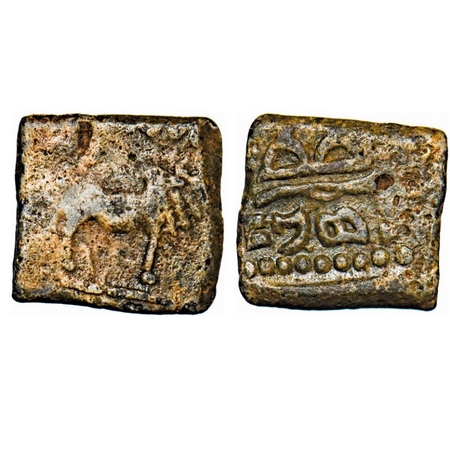 Western Kshatarapas, Rudrasena III, Lead, 3.27g, 13.19x12.46mm, Obv: Humped bull standing 