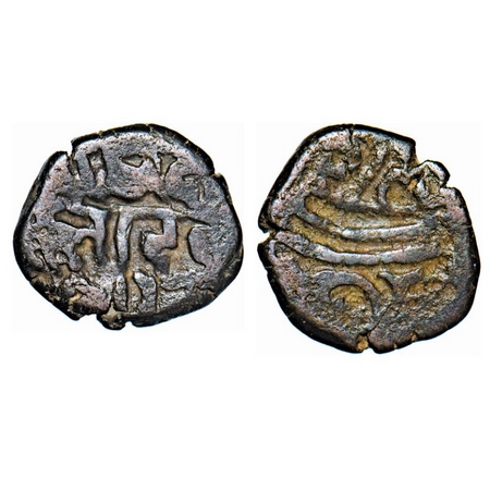 Jajapellas of Nalapura (Narwar), Billion, 3.27g, 15.64mm, Asala Deva (1255-1297AD), Obv: d
