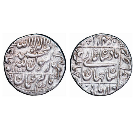 Shah Jahan I, Silver Rupee, 11.35g, Jahangirnagar Mint, AH 1045 / 8 RY, star mark on obver