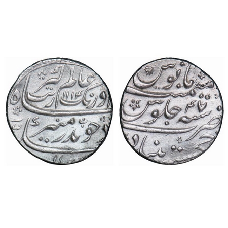 Aurangzeb, Silver Rupee, 11.40g, Khujista Bunyad Mint, AH 1114 / 47 RY, complete mint name
