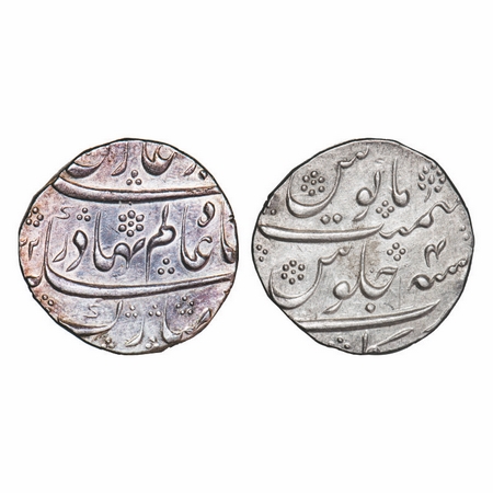 Shah Alam Bahadur, Silver Rupee, 11.45g, Torgal Mint, AH xx22 / 4 RY. KM 348.35. Almost Un