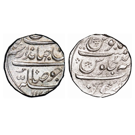 Jahandar Shah, Silver Rupee, 11.50g, Elichpur Mint, AH 1124/ RY Ahd, Sahib Qiran type. KM 