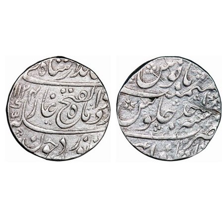 Jahandar Shah, Silver Rupee, 11.31g, Itawa Mint, AH 1124/ Ahd RY, abu al fath type. KM 363