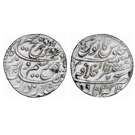 Farrukhsiyar, Silver Rupee, 11.39g, Mustaqir al Khilafat Akbarabad Mint, AH 1130 / 7 RY. B