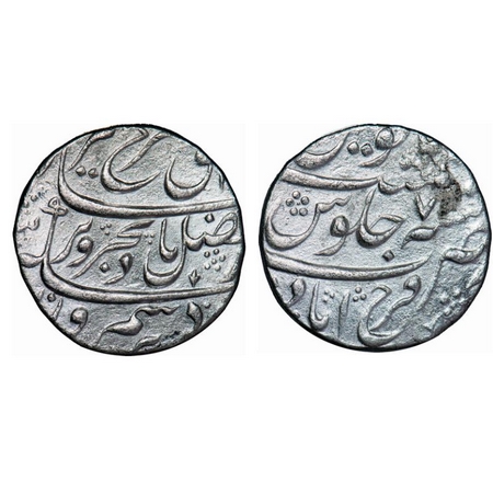 Farrukhsiyar, Silver Rupee, 10.99g, Farukhabad Mint, RY 7, complete mint name on rev botto