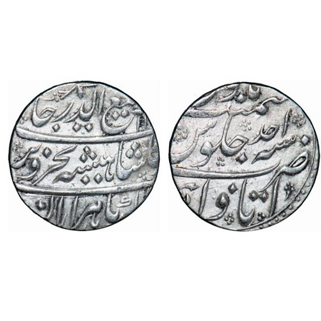 Rafi-ud-Darjat, Silver Rupee, 11.31g, Itawa Mint, AH 11(31) / Ahad (1) RY. KM 405.8. About