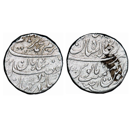 Muhammad Ibrahim, Silver Rupee, 11.40g, Dar ul Khilafat Shahjahanabad Mint, AH (11)32 / Ah