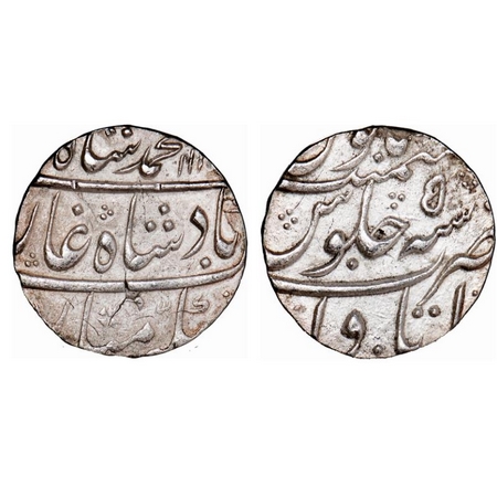 Muhammad Shah, Silver Rupee, 11.41g, Itawa Mint, AH 11XX / 5 RY. KM 436.29. Test mark, Abo