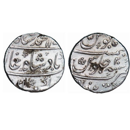 Muhammad Shah, Silver Rupee, 11.46g, Khujista Bunyad Mint, AH 11xx / 20 RY . KM 436.38. Ve