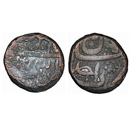Muhammad Akbar II (AH 1221-1253 / 1806-1837 AD), Copper Paisa, 11.20g, Shahjahanabad Mint,
