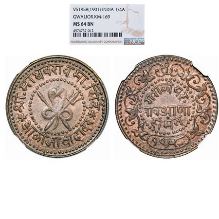 Gwalior, Copper ¼ Anna, Madho Rao Sindia (VS 1943-1982, 1886-1925 AD), VS 1958. KM 169. NG