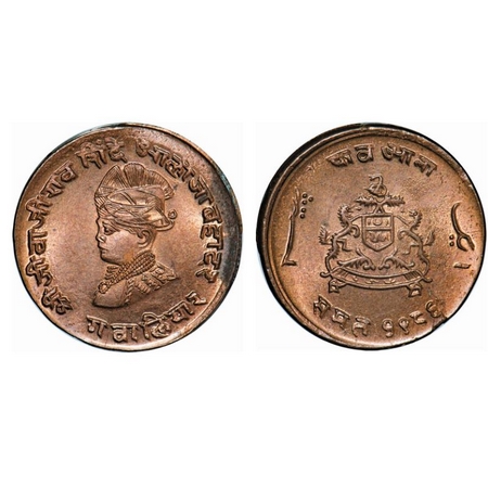 Gwalior, Copper ¼ Anna, 5.06g, Jivaji Rao Sindia (VS 1985-2005, 1925-1948 AD), VS 1986, Bu