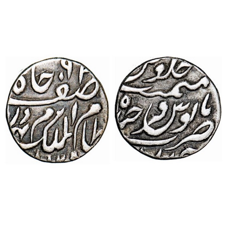 Hyderabad, Silver ¼ Rupee, 2.70g, Mir Mahbub Ali Khan (AH 1285-1329, 1869-1911 AD), Farkha
