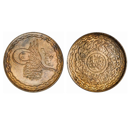 Hyderabad, Bronze ½ Anna, Mir Usman Ali Khan, Farkhanda Bunyad Hyderabad Mint, AH 1348 / 2