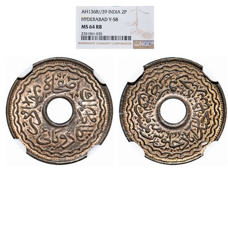 Hyderabad, Copper 2 Pie, Mir Usman Ali Khan (AH 1329-1367, 1911-1948 AD), Farkhanda Bunyad