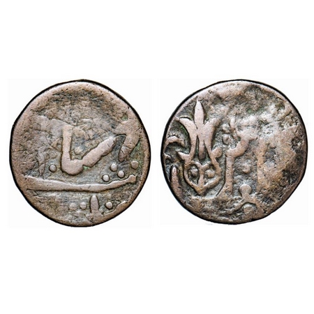 Indore, Copper ½ Anna, 15.07g, British Protectorate, INO Shah Alam II, Fish on reverse. KM