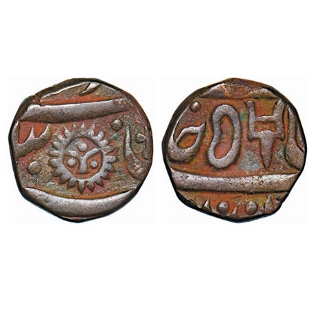Indore, Copper Paisa, 7.16g, INO Shah Alam II, Sunface & dagger type, Undated, possibily b