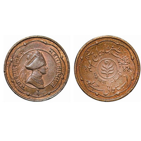Jaipur, Copper Anna, 3.87g, Man Singh II, 1944, Obv: Bust of King, Rev: Jhar and date. KM 