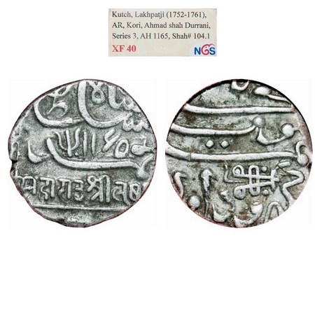 Kutch, Silver, Kori, Lakhpatji (AH 1165-1174/1752-1761 AD), INO Ahmad Shah Durrani, AH 116