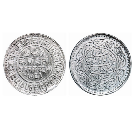 Kutch, Silver 2 ½ Kori, Pragmalji II, INO Queen Victoria, VS 1931/1875 AD. Rajgor 179.2. V
