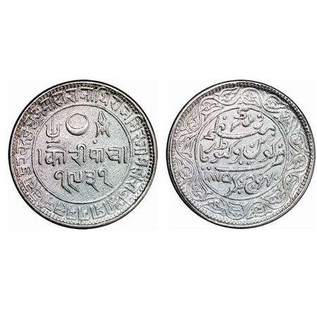 Kutch, Silver 5 Kori, Pragmalji II, INO Queen Victoria, VS 1931/1875 AD. Rajgor 181.24. Ve