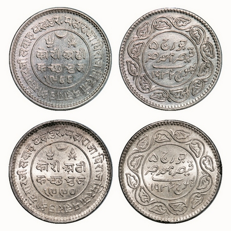 Kutch, Silver 2 ½ Kori (2 coins), Khengarji III, INO George V, VS 1988/1932 & 1990/1934 AD