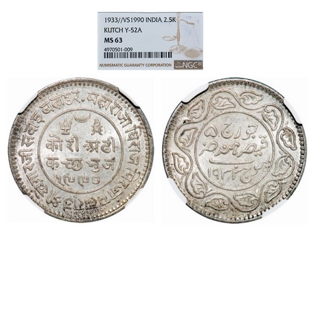 Kutch, Silver 2 ½ Kori, Khengarji III, INO George V, VS 1990/1933 AD. Rajgor 232.35. NGC s