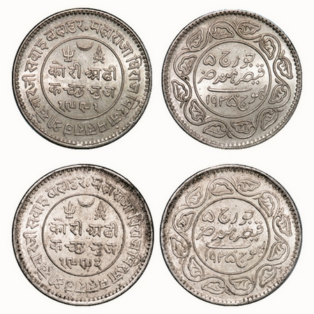 Kutch, Silver 2 ½ Kori (2 coins), Khengarji III, INO George V, VS 1991/1935 & 1992/1935 AD
