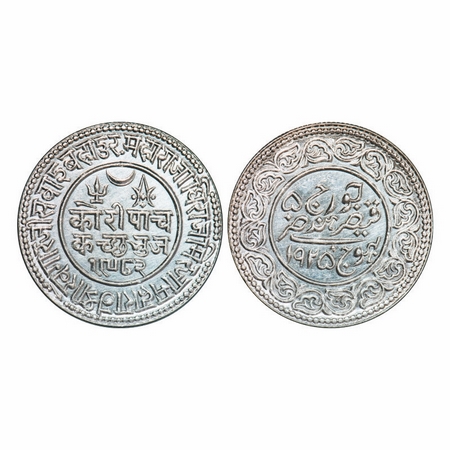 Kutch, Silver 5 Kori, 13.89g, Khengarji III, INO George V, VS 1982/1925 AD. Rajgor 232.38,