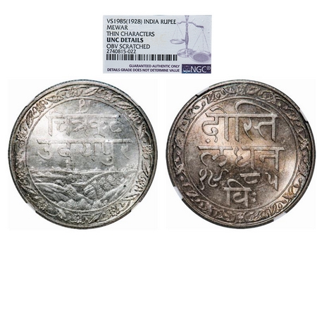 Mewar, Silver Rupee, Fatteh Singh, Udaipur Mint, VS 1985 (1928 AD), Obv: Dosti london 1985