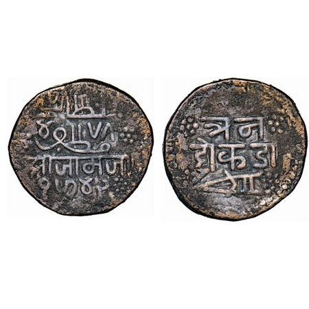 Nawanagar, Copper 3 Dokdo, 19.28g, Vibhaji, VS 1942, KM 19. About Very Fine, Scarce.